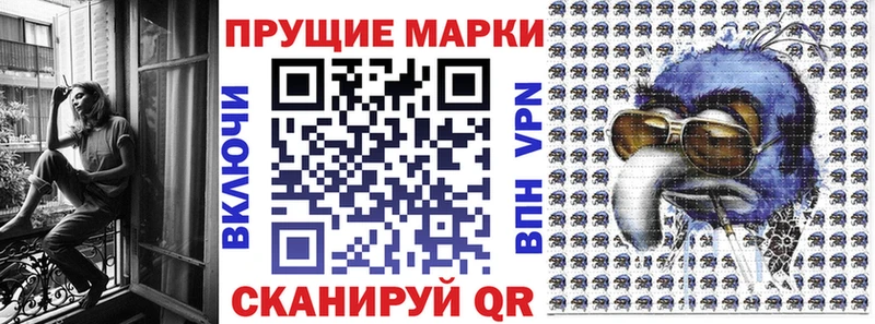 как найти закладки  Соль-Илецк  Марки NBOMe 1500мкг 