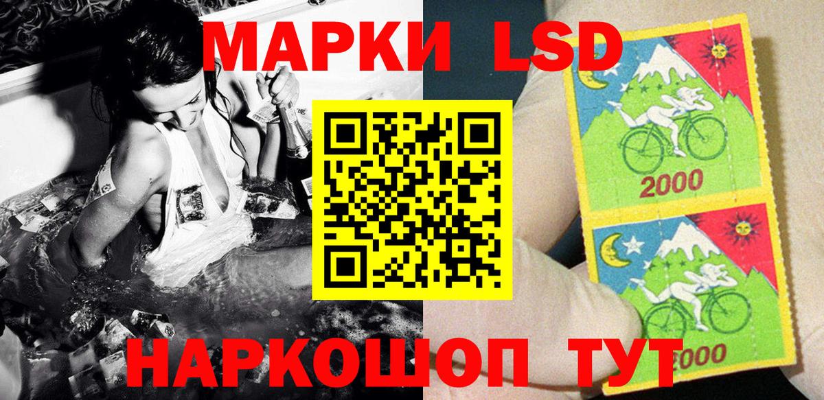 Наркотические марки 1500мкг  Наркотические марки 1500мкг  Вход с VPN  Соль-Илецк 