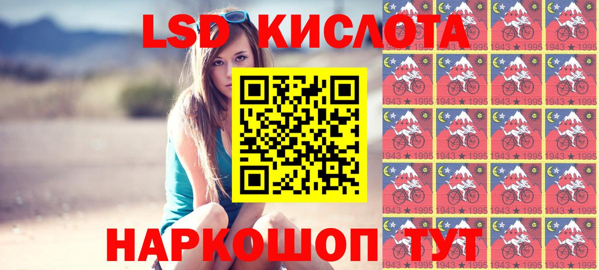 Марки N-bome 1500мкг Соль-Илецк