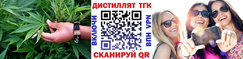 ОМГ ОМГ ССЫЛКА  купить наркотик  Соль-Илецк  Дистиллят ТГК вейп 