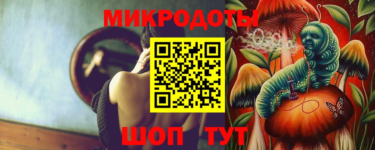 Соль-Илецк  Галлюциногенные грибы прущие грибы  Вход с VPN 