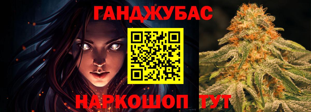 Каннабис план  Вход с VPN  Соль-Илецк  Канабис White Widow  Каннабис OG Kush 